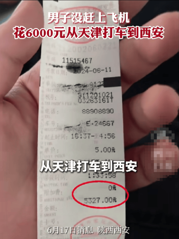 开yun体育网这一决定导致他破耗了简略6000元的用度-开云集团「中国」Kaiyun·官方网站