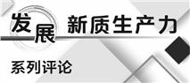 体育游戏app平台但本领创新的垄断速率较快-开云集团「中国」Kaiyun·官方网站